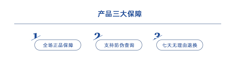 产品三大资质.jpg