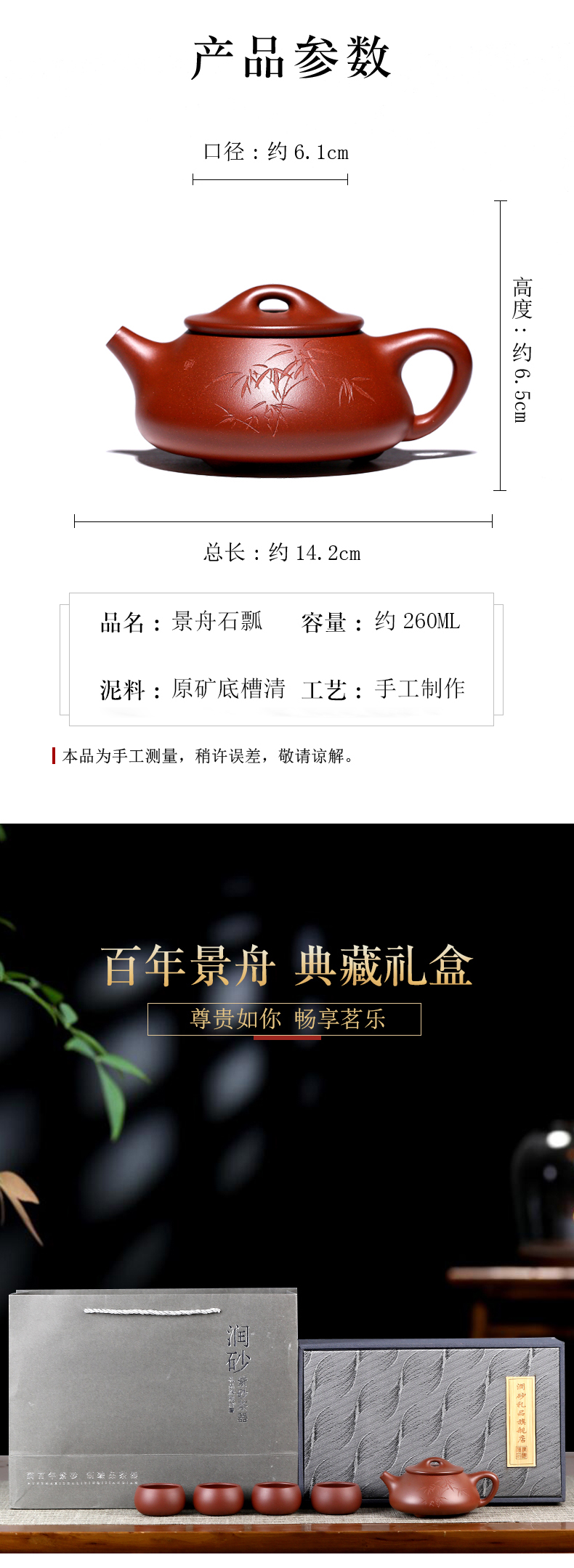 石瓢3.jpg