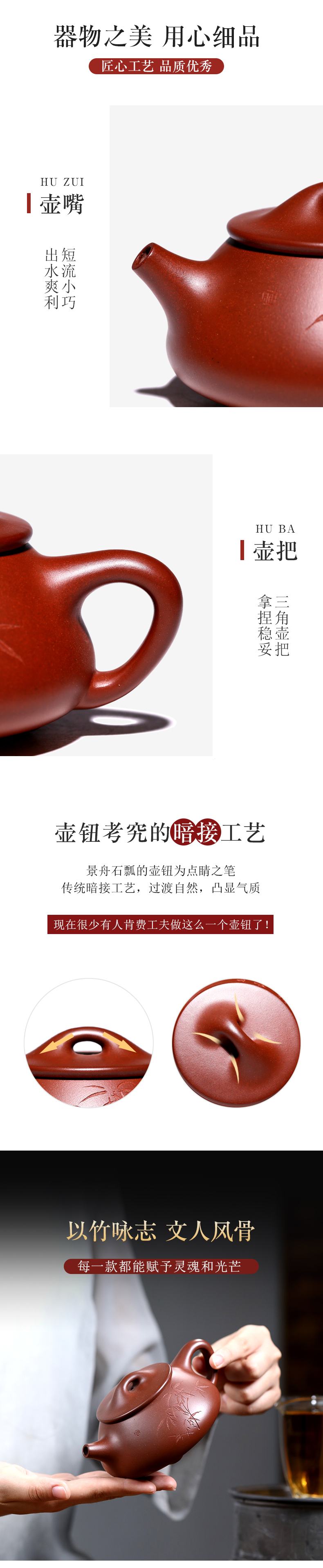 石瓢5.jpg