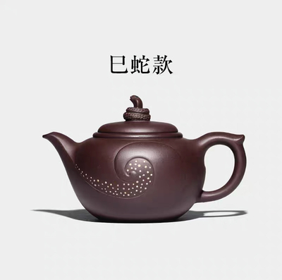 巳蛇