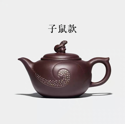 子鼠