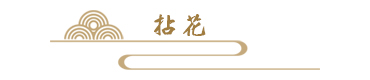 xiangyun.jpg