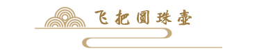 xiangyun.jpg