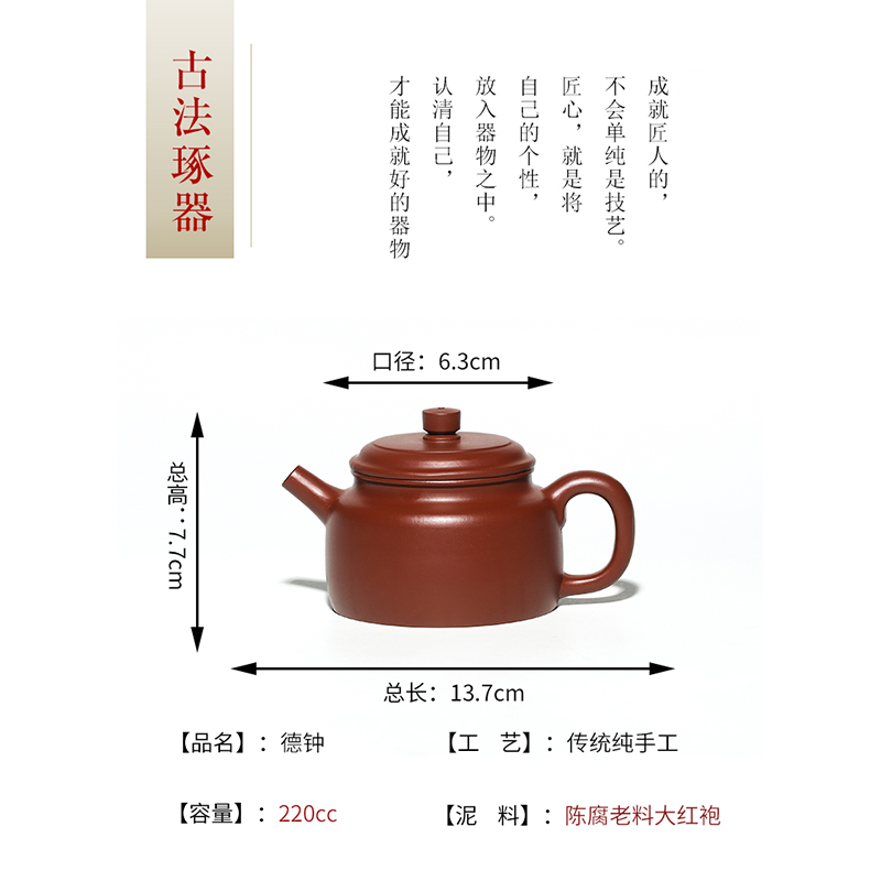 德钟5.jpg